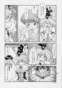 [Mugendai] Chohkyoh Shichauzo!