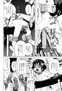 [Kawady Max] Shoujo Prison [Digital]