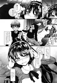 COMIC LO 2013-04 Vol. 109