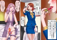 Shemale no Kuni no Alice no Bouken