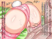 [Araruck] Ore no Onaho wa Loli Bakunyuu Musume Vol 1