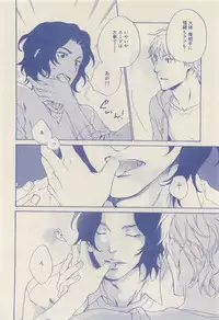 RuTiLe Vol.65 2015-05