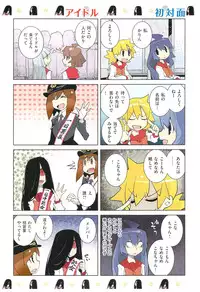 [Dowman Sayman] Paraiso 1 [Japanese]