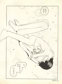 [Anthology] Shitsurakuen 6 - Paradise Lost 6 (Neon Genesis Evangelion)