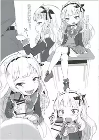 (C90) [OkayuShop (Okayu)] Nayamashi no Mousou Shoujo (Granblue Fantasy)