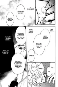 [AF]Katsubou no Manazashi