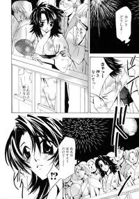 [Takamatsu Makoto] Biyaku Maid -Yuu-