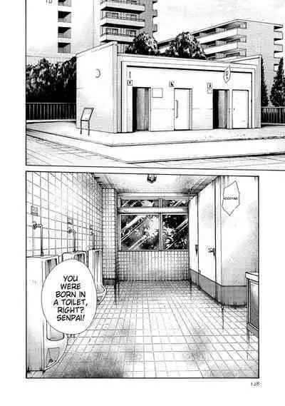 Kisei Juui Suzune - THE Parasite Doctor SUZUNE 14