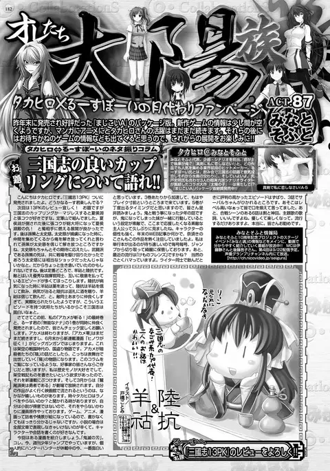 BugBug 2017-04 Vol. 272