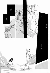 [Nishimura Arimi] Sweet Cute no Daibouken!