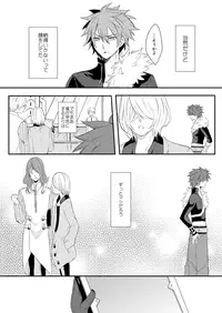 [Seki (Shiina Shina)] Shinpakusuu (Aquarion Evol) [Digital]