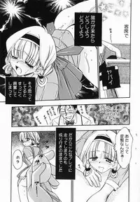 [Kageyama Yuta] Accent