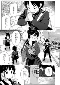 (C92) [micro page (Kuromotokun)] JC Rachitte Seikyouiku 2