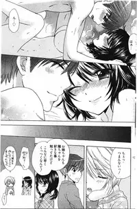 Manga Bangaichi 2012-01