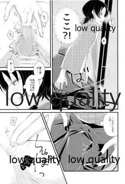 新入りの俺、です!!