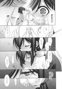 [Anthology] L -Ladies & Girls Love- 09