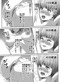 [uniuni (Uni)] Mahou Shoujo vs Hentai Choukyou Kagakusha