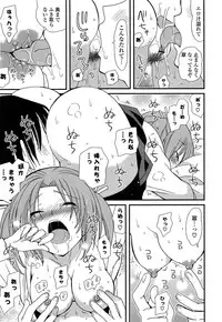 [Miyamoto Yuu] Kanzen Fukujuu Kanojo