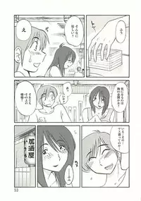 [Tsuya Tsuya] Tatoeba Haha Ga Extra Kuro