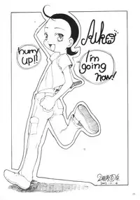 [shirando (shiran, RAITA, Nijou Yukiya)] aiko no hon (Ojamajo Doremi)