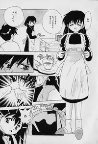 [Seguchi Takahiro] Chat Shiki Renai jutsu