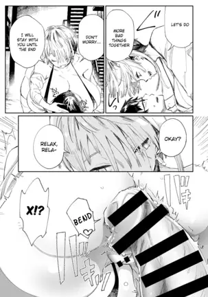 ギャルのオナペット 第1-2話