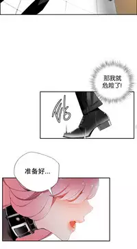 [Juder] 莉莉丝的脐带(Lilith`s Cord) Ch.1-25 [Chinese]