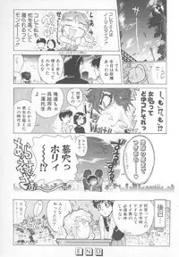 [Yosuteinu] DOG MAN [8han]