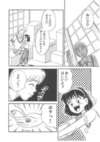 [Wada Erika] Alice no Ochakai 4