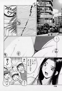 [Katase Shou] Purupuru Saeki Tanteisha | Purupuru Saeki Detective Agency