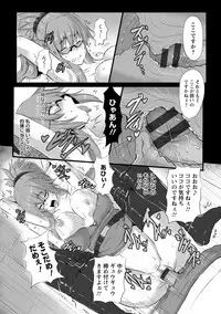 [Kumoemon] Anagoshirae - Jouhin na Onna-tachi [Digital]