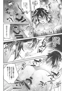 (Shuuki Reitaisai 15) [Nijiiro Denryuu (Nijiden)] Seija Onee-chan wa Yasashikunai (Touhou Project)