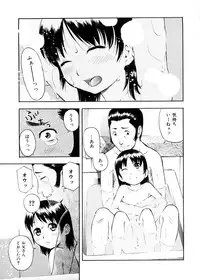 [Tecchan] Otona Switch