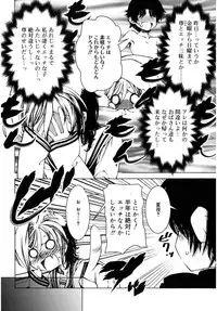 Juicy No. 16 2017-01 [Digital]