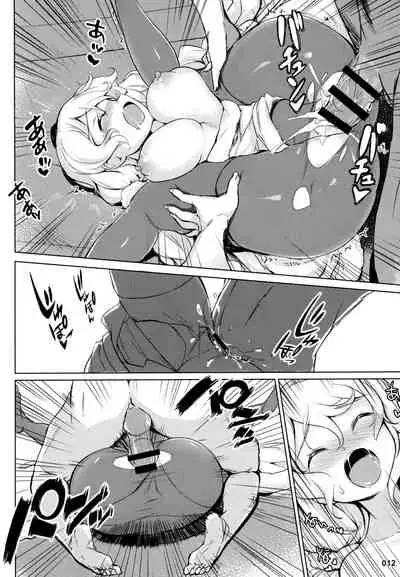 Avrora no Oyome-san Project | Avrora's Wife Project