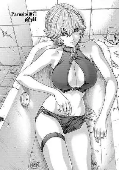 Kisei Juui Suzune - THE Parasite Doctor SUZUNE 14