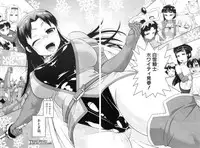 COMIC MILF 2013-02 Vol. 11