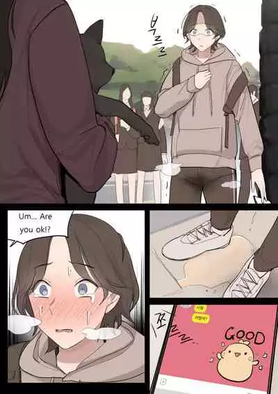 [HUACA] JUN21 [English]