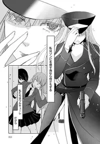 COMIC Anthurium 2018-09 [Digital]