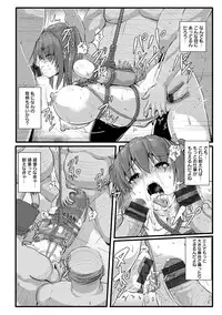 [Kumoemon] Anagoshirae - Jouhin na Onna-tachi [Digital]