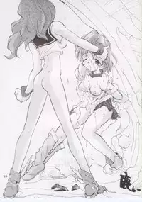 [Ashuraya] Yoru Hikou (Haou Daikei Ryu Knight)