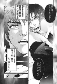 [pikupikun] indigo maiden