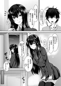 COMIC Grape Vol. 23 [Digital]