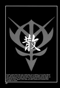 (C61) [Studio Mizuyokan (Higashitotsuka Rai Suta)] ZAN (Gundam ZZ) [English] [Rabbit Reich]