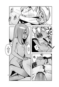 (C84) [Hamanasu Chaya (Hamanasu)] B=Witch! (Little Witch Academia) [English] [Risette]