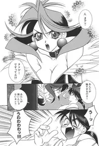 [Yuuki Mitsuru] Lovers