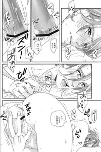 (HaruCC20) [El-ahrairah (Sumitomo.K)] LOVE Vibration (Touken Ranbu)
