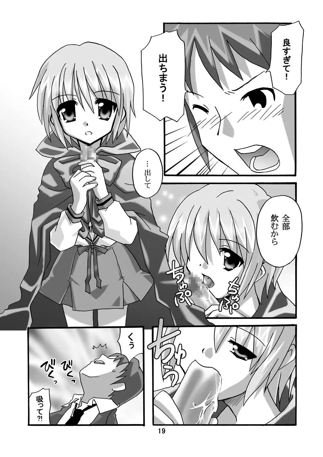 Cho AV Kantoku Suzumiya Haruhi 3