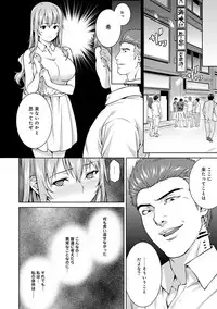 COMIC Ananga Ranga Vol. 26