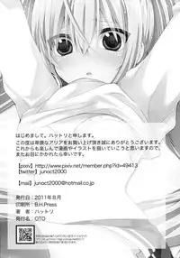 (C80) [OTO (Hattori)] Hiwai no Aria (Hidan no Aria)